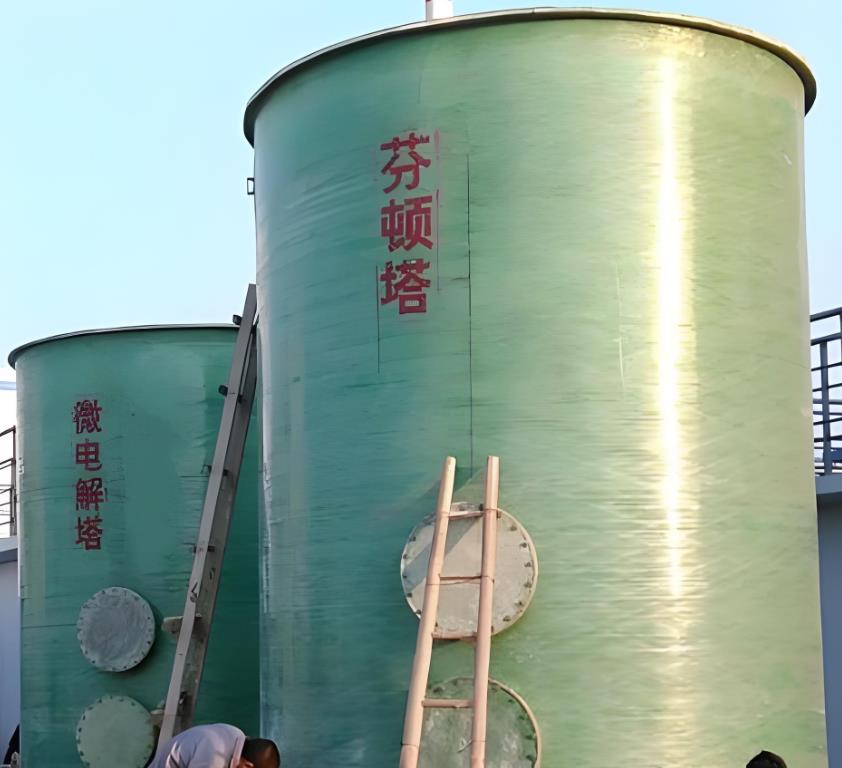 义安芬顿氧化设备